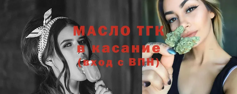 Дистиллят ТГК Wax Шахунья