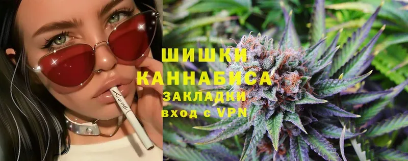 МАРИХУАНА Ganja  Шахунья 